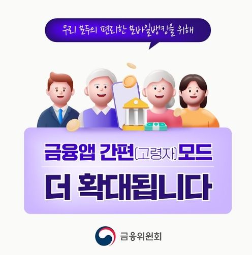 금융위원회<br>
