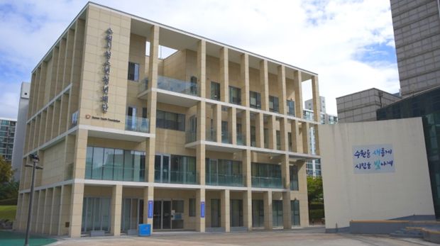 수원시청소년청년재단