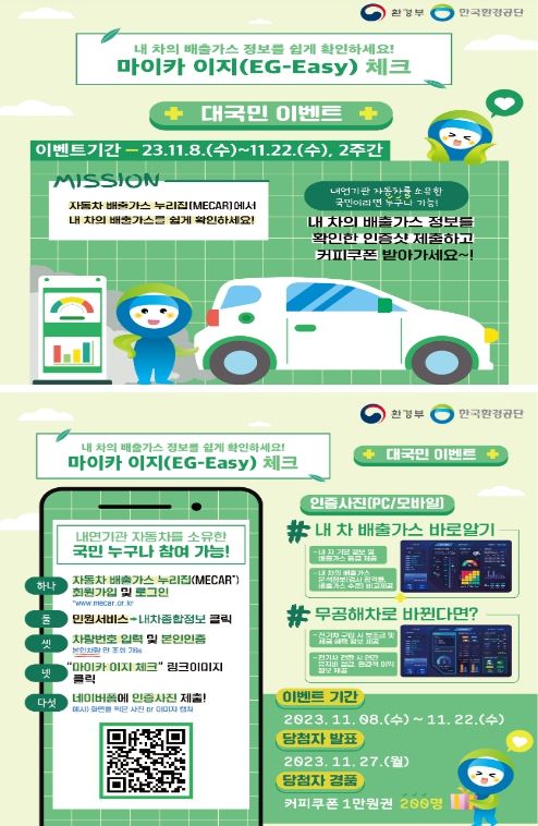 행사 참여방법 안내