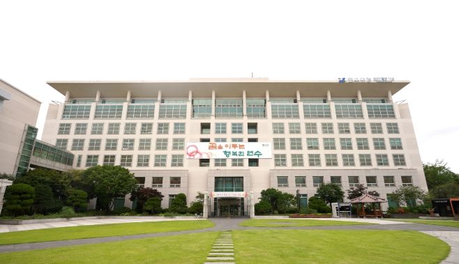 인천시 연수구청