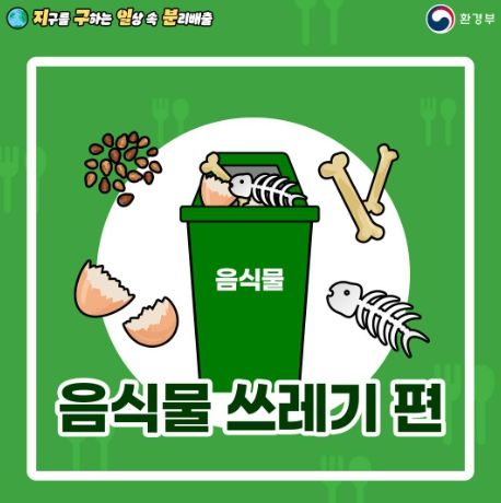 환경부
