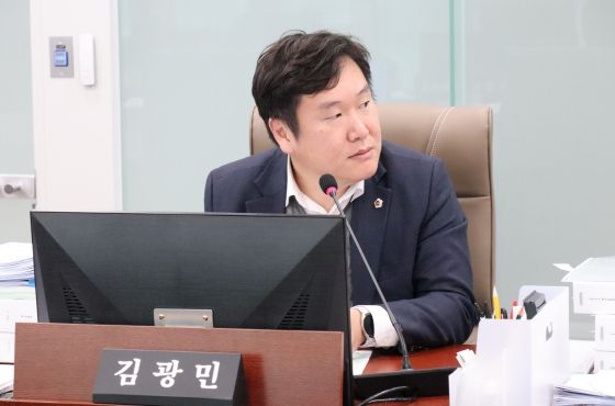경기도의회 김광민 의원