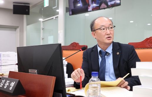 경기도의회 김동영 의원