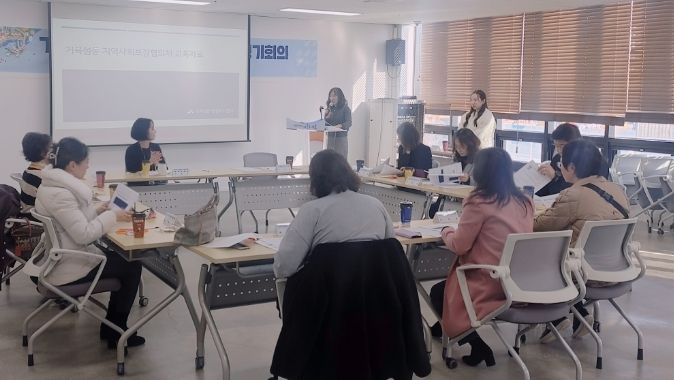 시흥시 거북섬동 지역사회보장협의체, 역량 강화교육 및 민간위원장 선출