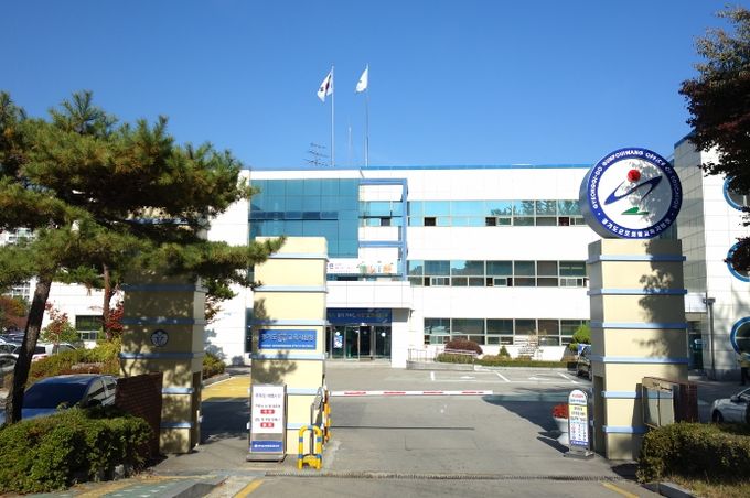 군포의왕교육지원청 전경