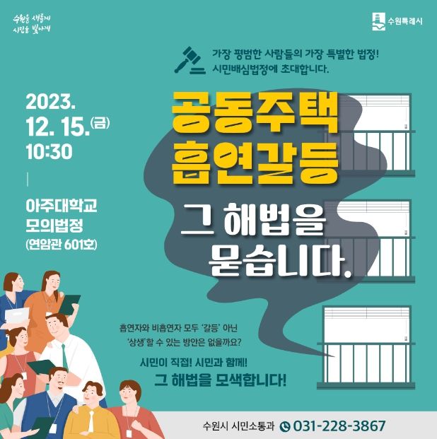 홍보물