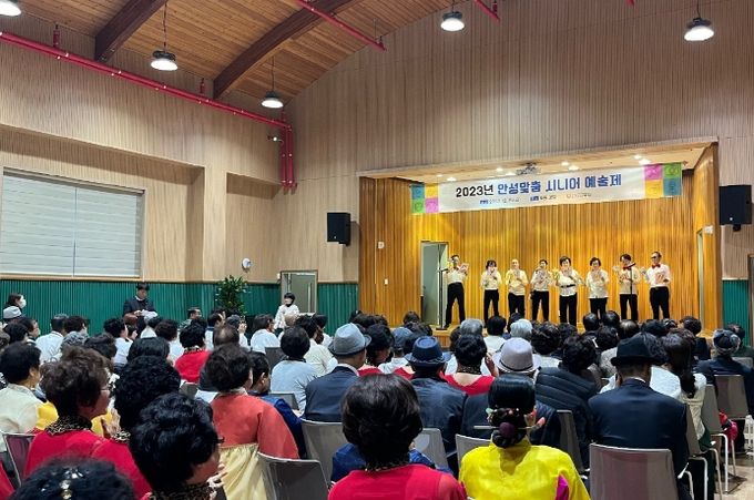 안성시노인복지관, 2023년 ‘안성맞춤 시니어 예술제’ 성료