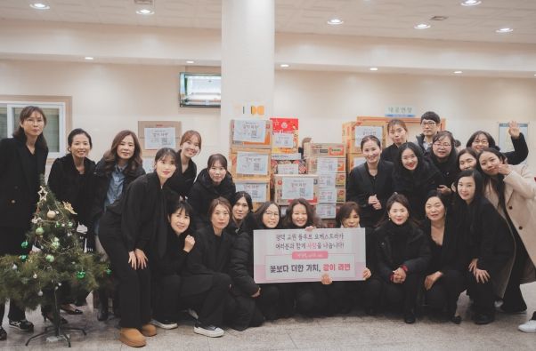 평택 교원 플루트 오케스트라 이웃돕기 물품(라면) 기부