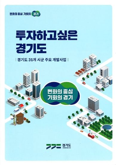 소책자