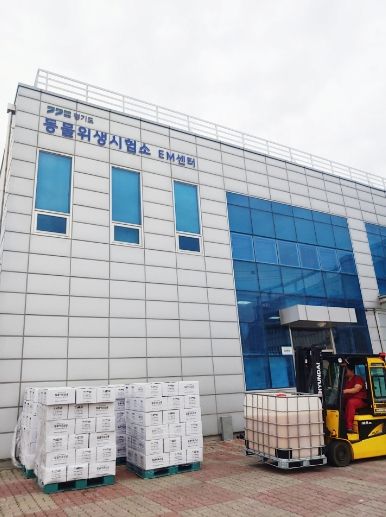 유용미생물 운반작업 사진(동물위생시험소 EM센터 앞)