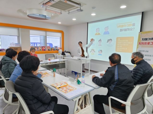 오산시치매안심센터, '헤아림' 1기 가족교실 프로그램 운영