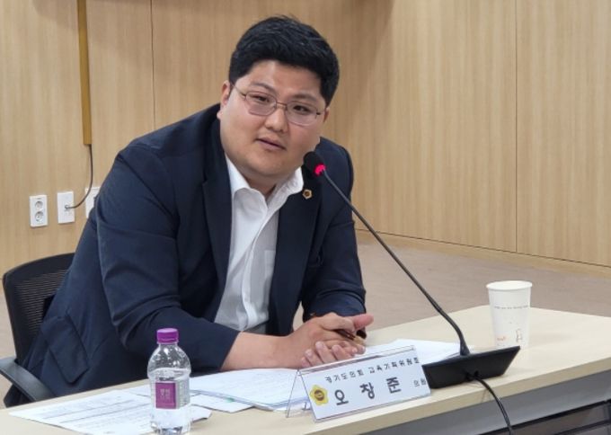 경기도의회 오창준 의원