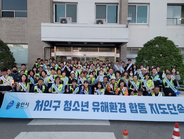 용인특례시 처인구청이 지난 2일 청소년 유해환경 점검을 진행했다