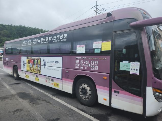 N8843번 차량