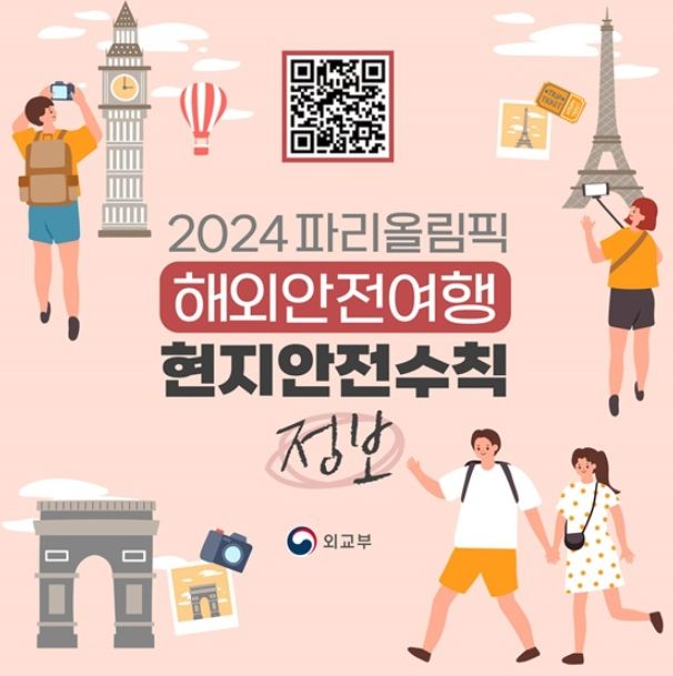 외교부