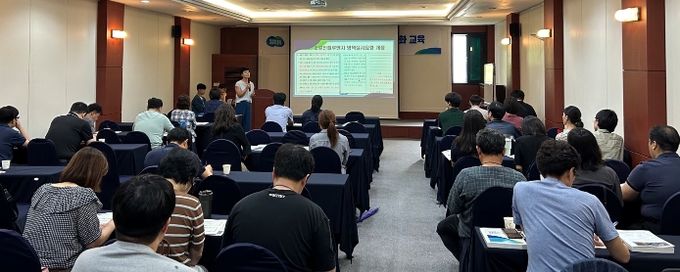 가축전염병 방역담당자 역량 강화 교육