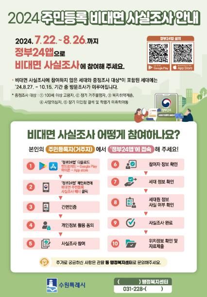 홍보물