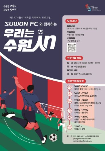 포스터