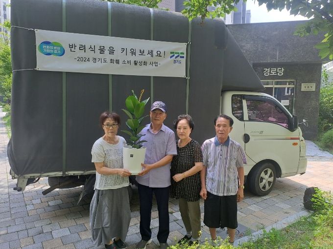 의왕시 백운해링턴플레이스1단지 경로당
