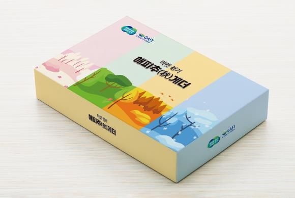 경기도농수산진흥원 추석선물세트