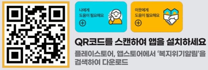 이천시, “케어콜 서비스” 시작