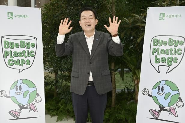 이재준 수원특례시장이 지난해 10월 ‘바이바이 플라스틱 챌린지’에 동참하는 기념촬영을 하고 있다.