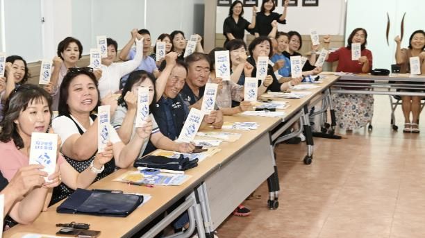 지난 8일 평동 행정복지센터에서 통장협의회를 대상으로 ‘찾아가는 자원순환정책 설명회’가 열려 참석자들이 팜플렛을 들어 보이고 있다.