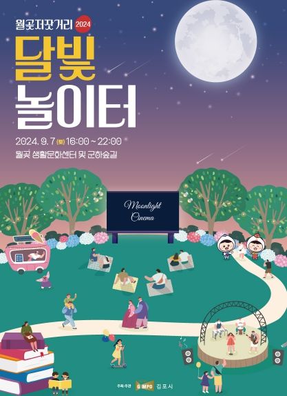 홍보 포스터
