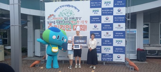 2023년 이야기가 있는 아빠 밥상 대상 수상자