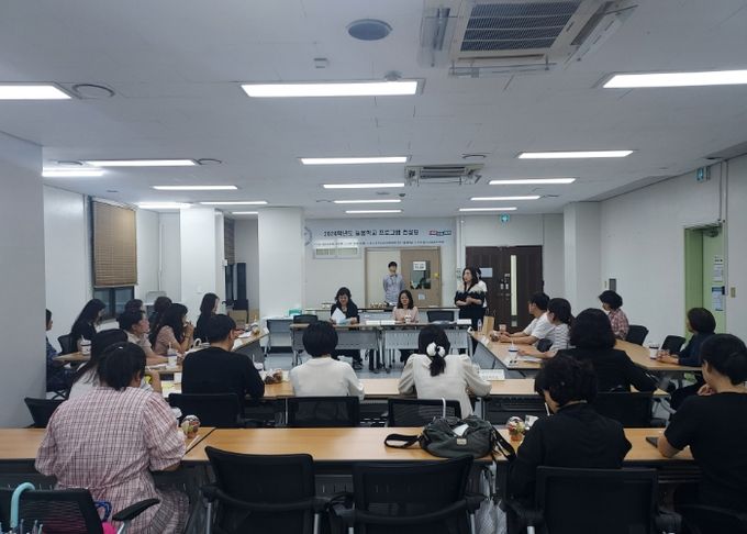 늘봄학교 프로그램 컨설팅