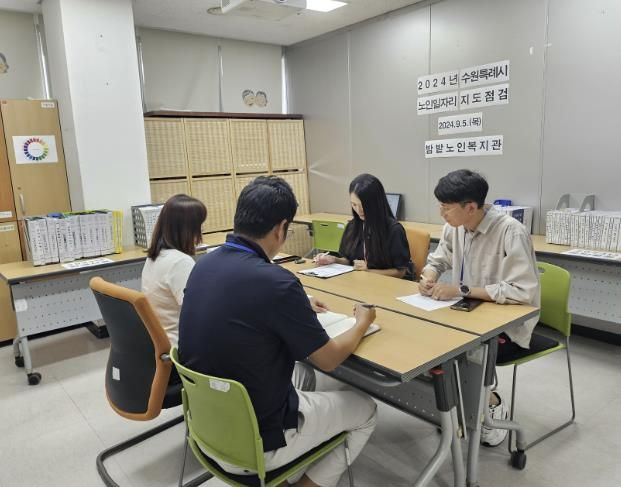 수행기관을 방문해 지도점검을 하고 있다.