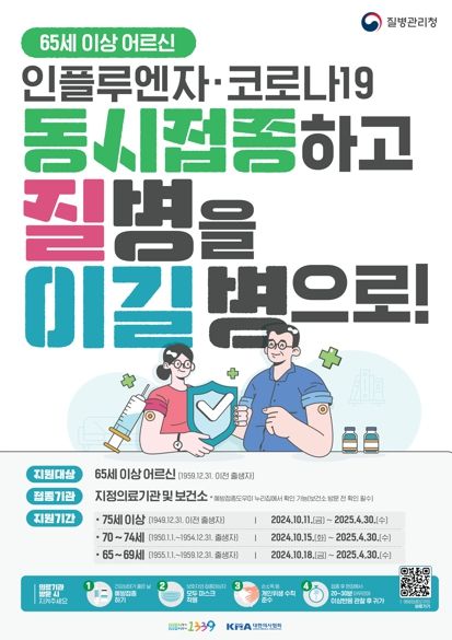 홍보물