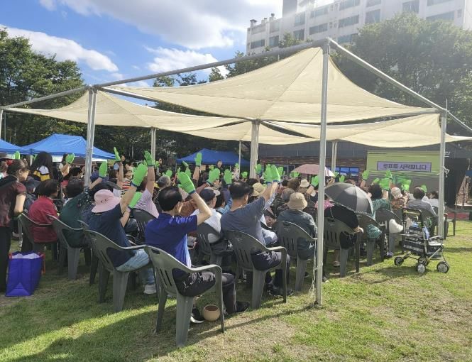 시흥시 정왕2동, 제5회 주민총회 성료