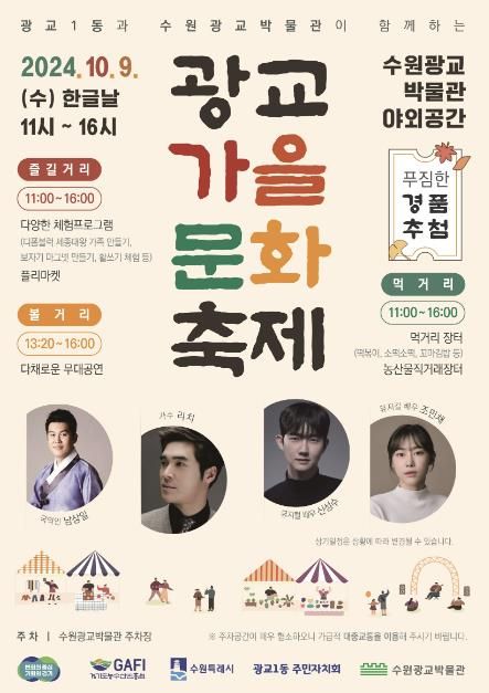 홍보물