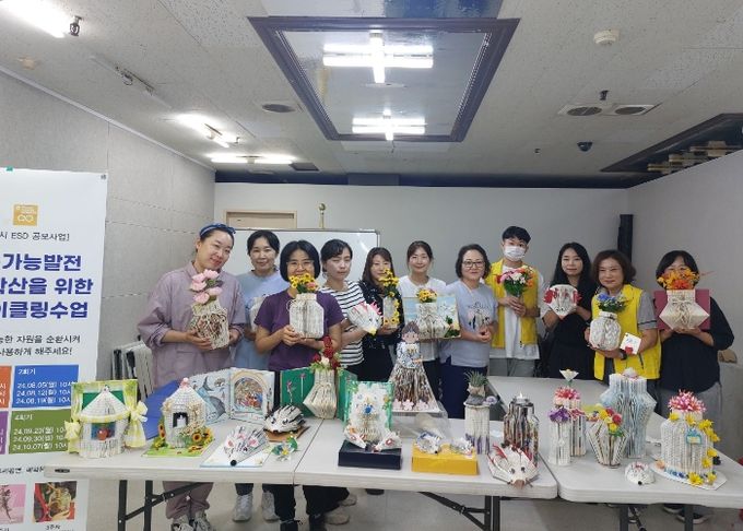 광명시 철산4동 주민자치회는 지난 14일 지속가능발전 인식확산 공모사업 ‘책 속의 꽃 피우기’를 성료했다.