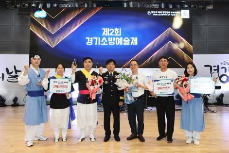 소방의날기념식