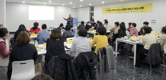 지난 7일에는 열린시민청에서 ‘마을자치센터 연혁 및 사업 설명, 공동체 기본 이해 및 사례’를 주제로 첫 교육이 진행됐다.