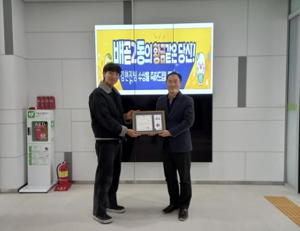 시흥시 배곧2동, 돈통마늘보쌈 시흥배곧점에 '저소득층 도시락 후원' 시장 표창장 수여