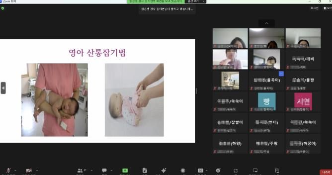 의왕시, 임산부와 양육자를 위한 건강교실 성황리 운영