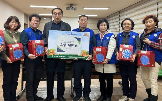 광명시 바르게살기운동 하안3동 위원회는 지난 24일 하안3동 행정복지센터에서 위원 20여 명과 함께 ‘희망그린박스 전달식’을 개최했다.