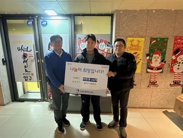 수원시 권선구 곡선동 경희대 미션 태권도장, 새해 맞이 라면 등 150개 물품 나눔