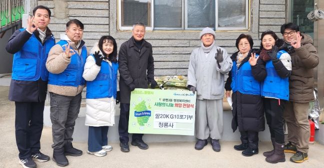 광명시 광명3동 대한불교조계종 청룡사는 을사년 새해를 맞아 지난 16일 광명3동 지역사회보장협의체에 백미 200kg을 기부했다.