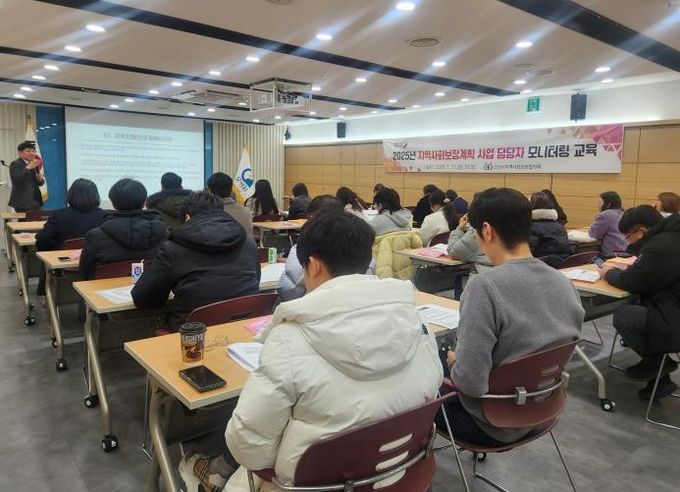 오산시 지역사회보장협의체 지역사회보장계획 모니터링 교육 실시