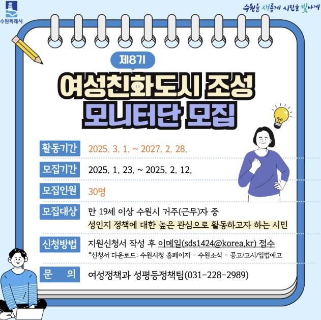 홍보물