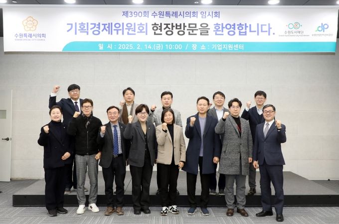 기획경제위원회 현장방문