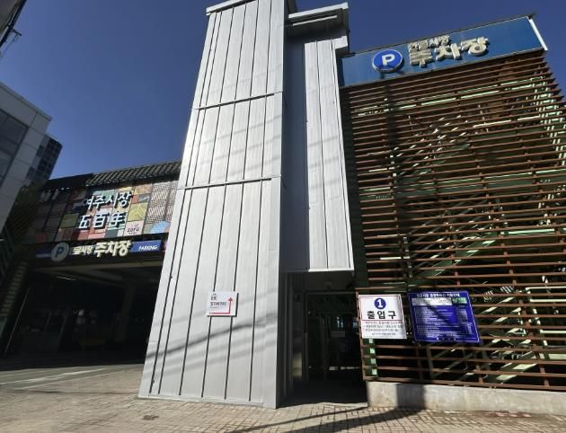 여주 한글시장 주차장, 이용객 편의 엘리베이터 운행 실시