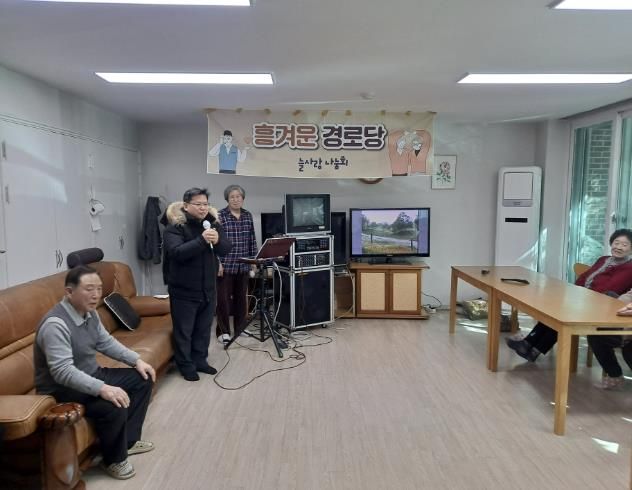 늘사랑 나눔회, 수원시 영통구 영통1동 '흥겨운 경로당' 개최
