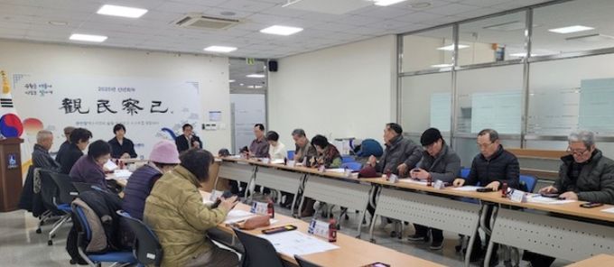 수원시 영통구 광교1동 경로당 회장단, 2025년 정기총회 주요안건 논의 및 차기회장 선출