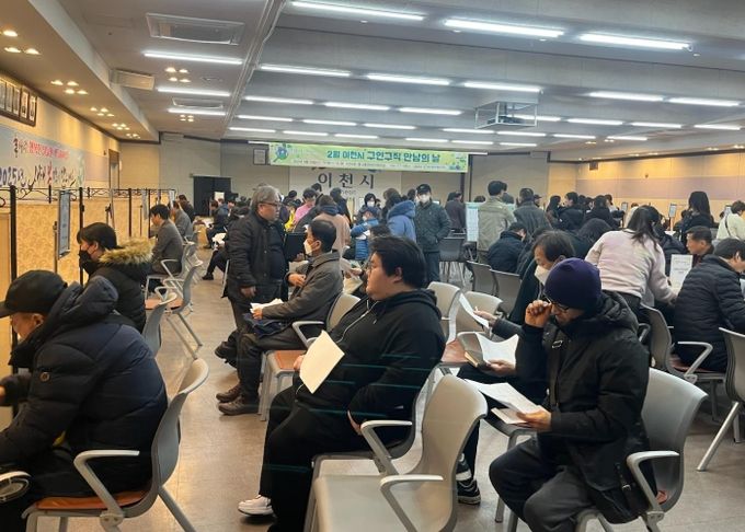이천시, 2월 구인·구직 만남의 날 채용행사 성료
