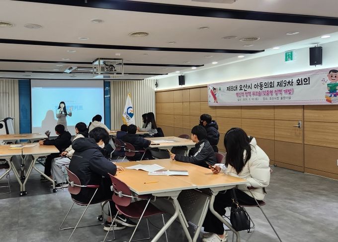 오산시, 주민참여예산 편성을 위한 정책 워크숍 진행